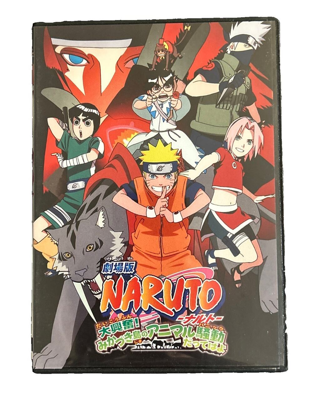 Naruto The Movie 3 DVD Japanese With English Subtitles Pre-Owned Very Good